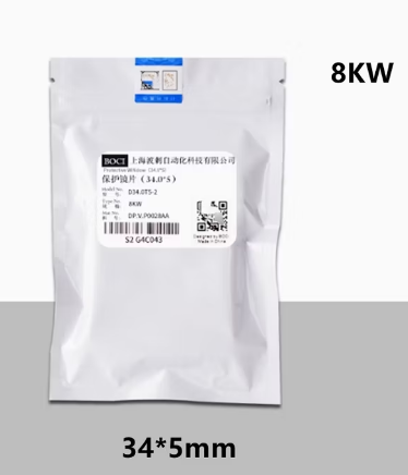 BOCI Original Protective Lens 34x5 (8kw)
